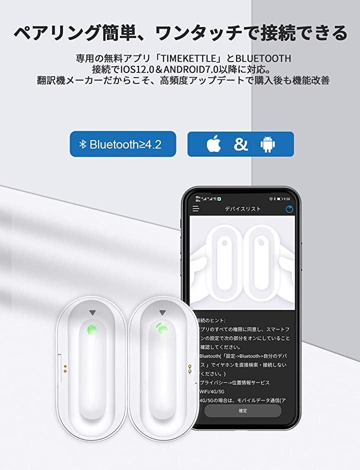 WT2 plus タイムケトル 翻訳機 イヤホン 双方向 ハンズフリー 新しく