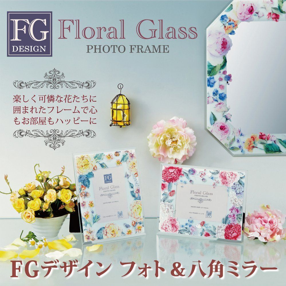 額装絵画 エイジア イェンセン「ホワイト ローズ」 （ミラー FG