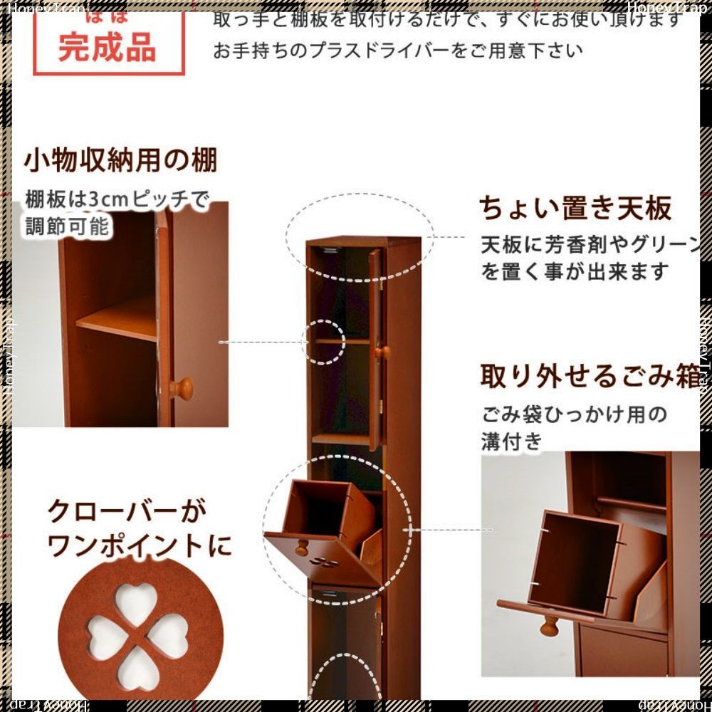 トイレラック MTR-6656 収納家具トイレ収納 ホワイト TALLINNNEXPO_COM