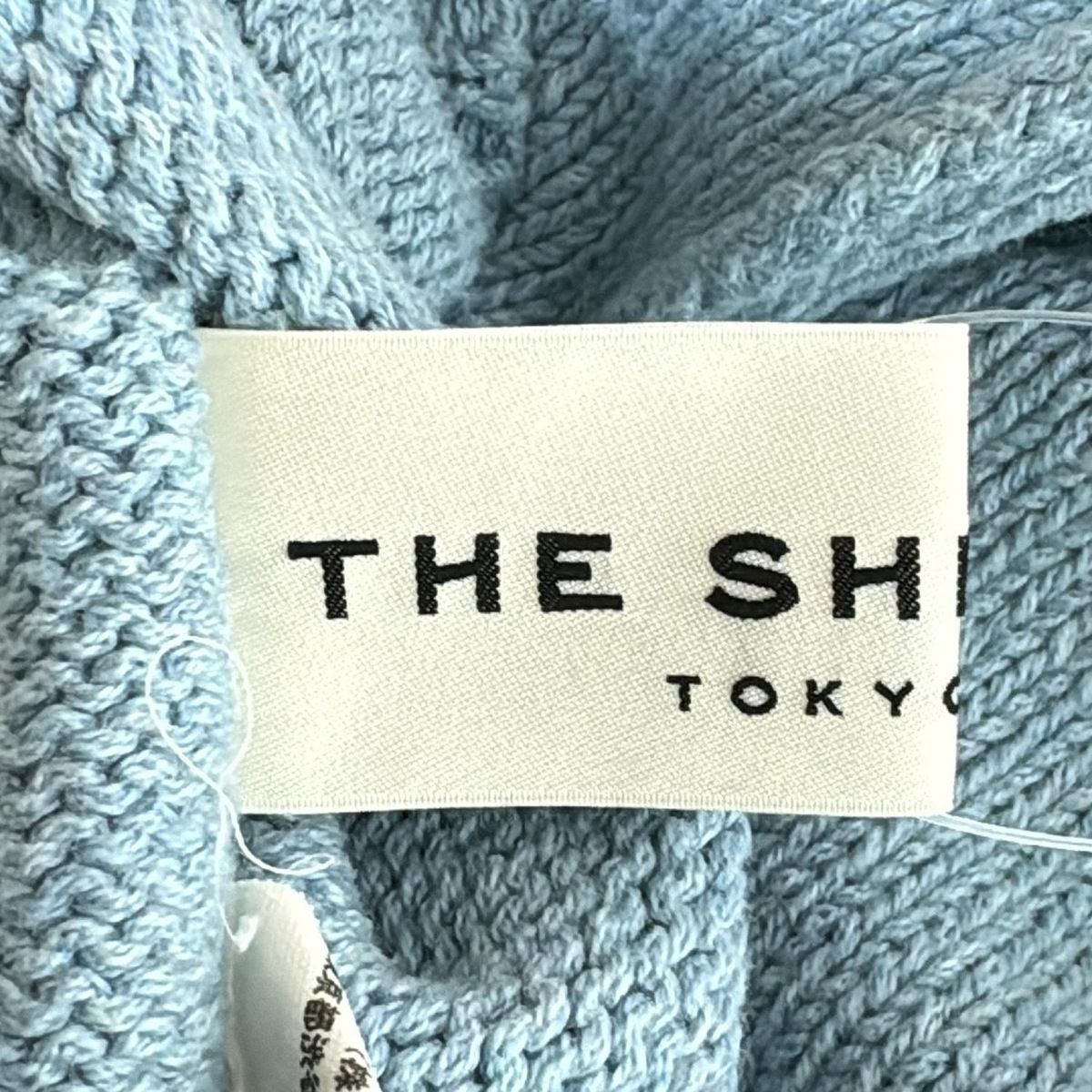 シンゾーン