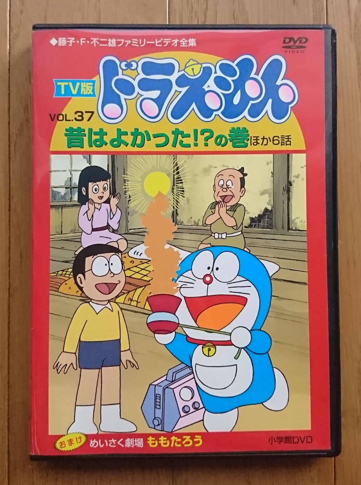 TV版 ドラえもん 37 DVD