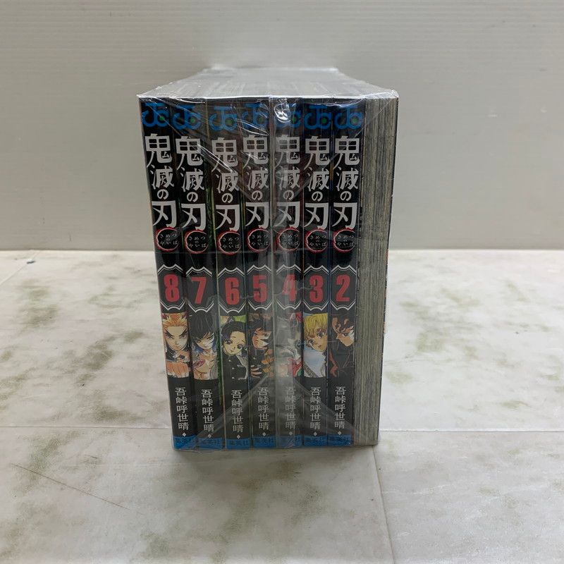 集英社 - 鬼滅の刃 １〜23巻　中古品 集英社 - 【全巻初版セット】鬼滅の刃 1-23巻 全23巻 帯 冊子