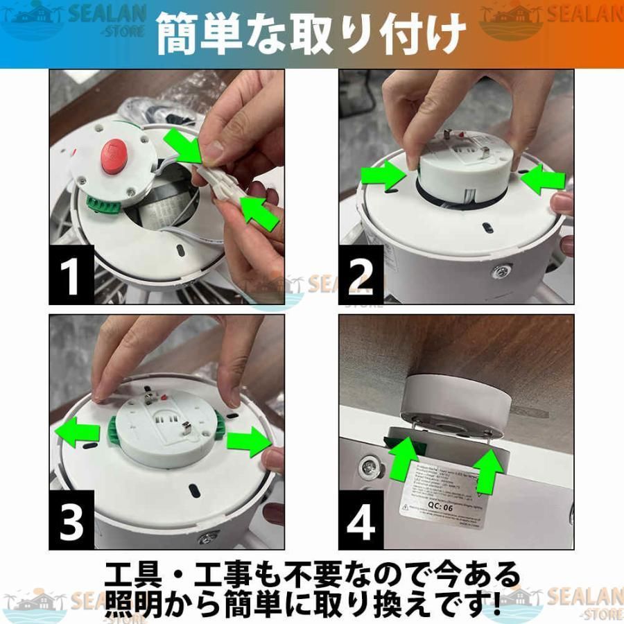 扇風機付き照明 ファン付き照明