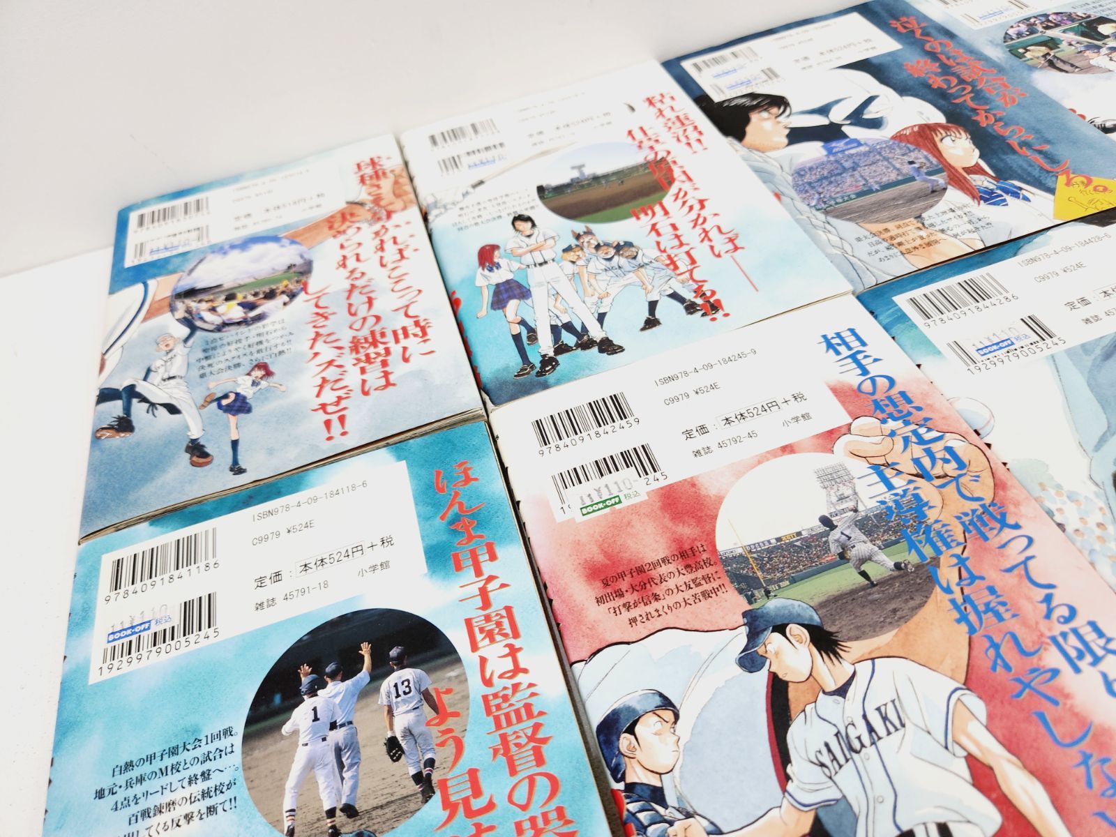 ラストイニング　 全巻セット ラストイニング/漫画全巻セット◇C≪全44巻（完結）≫ : WebShop