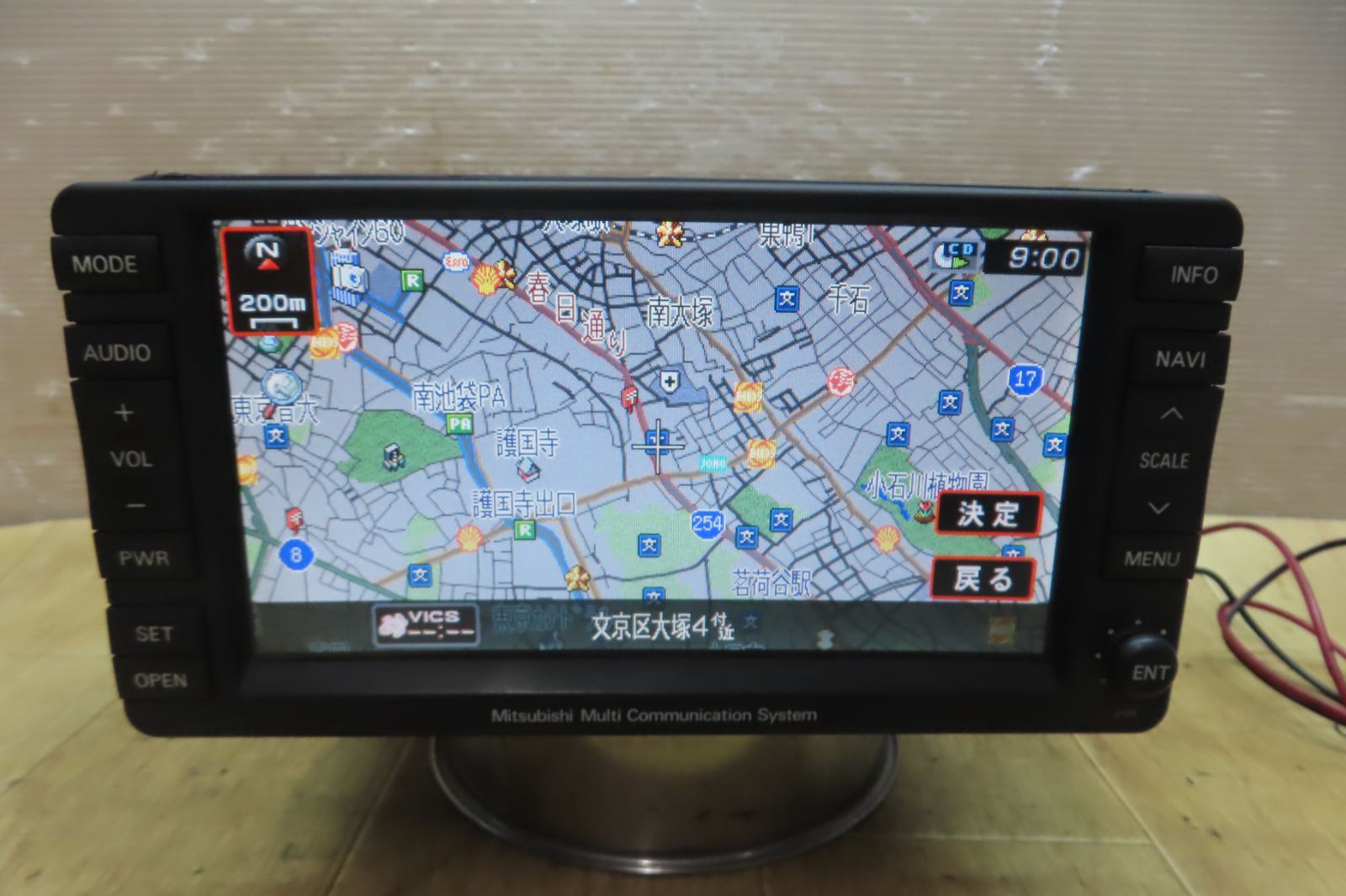 動作保証付 F4257|三菱純正 デリカ D5 D 5 8750A115 NR-261JM-07PAJ2 J-04 HDDナビ 地図2007年 Bluetooth CD DVD再生OK 本体のみ