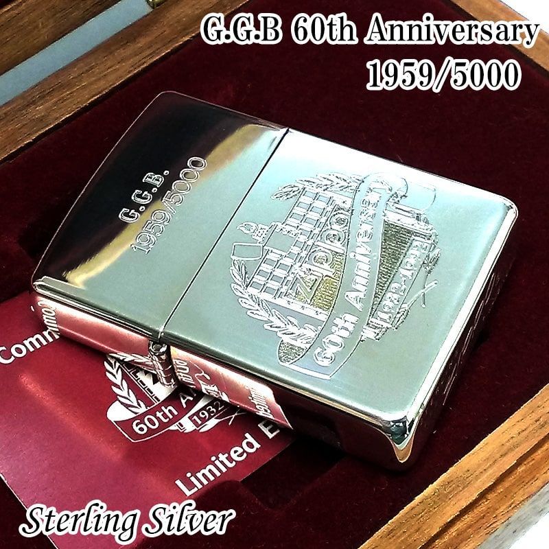 限定 ZIPPO ライター 純銀 スターリングシルバー G.G.B 60周年記念 レア 1992年製 一点物 ジッポ Limited Edition  絶版 ビンテージ 未使用品 シリアルNo.入り かっこいい おしゃれ ヴィンテージ メンズ 高級 プレゼント - メルカリ