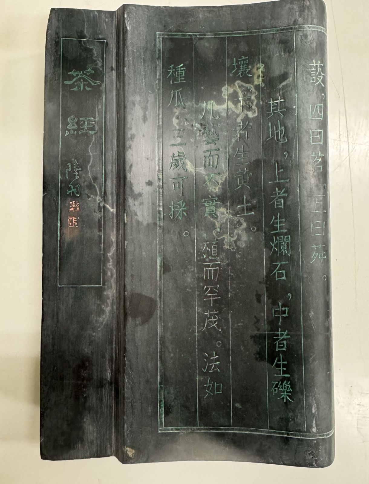 中国 硯 古美術 文房具 墨硯 書道具 骨董品】中国美術 硯 書道具