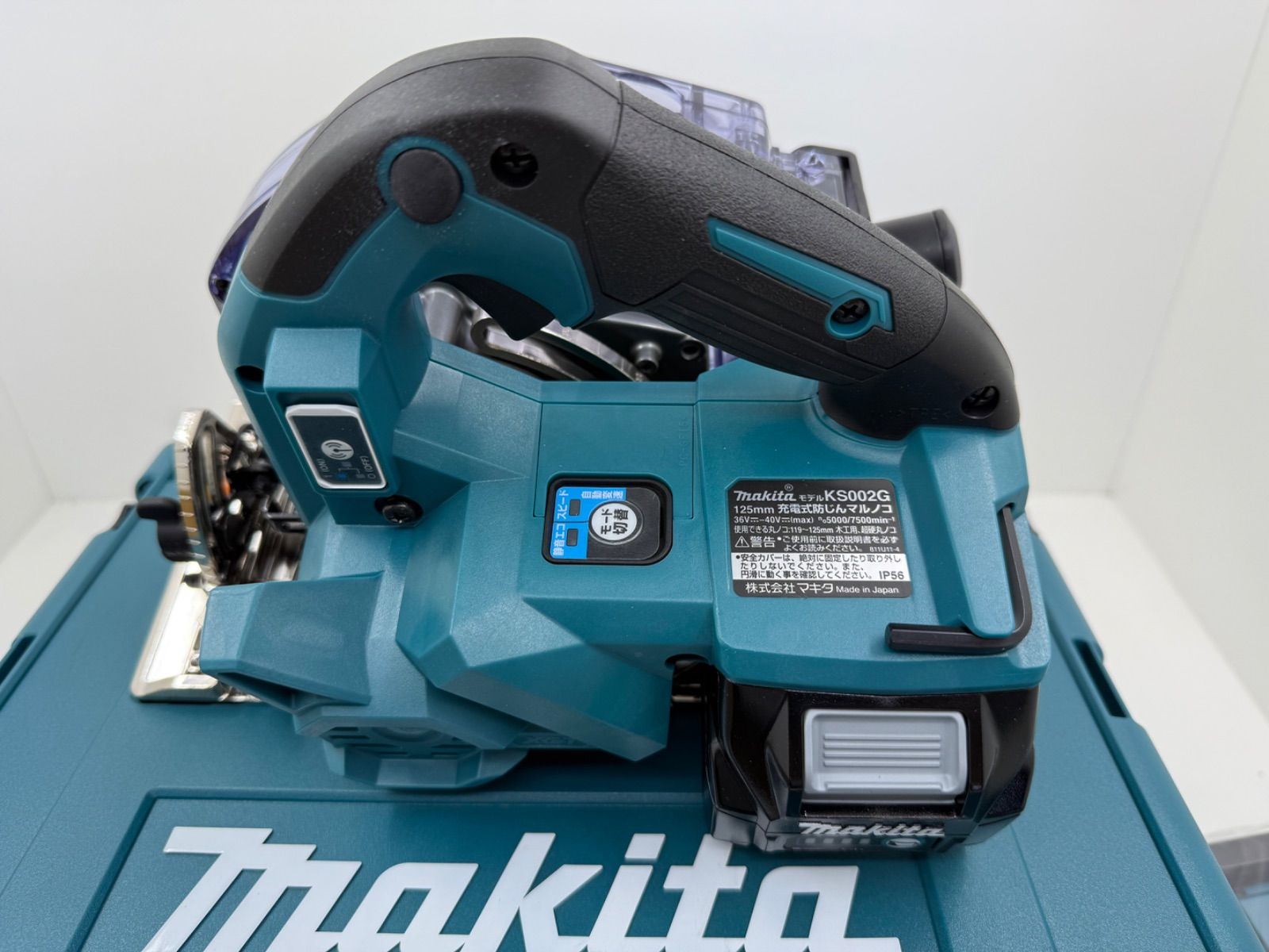 未使用 フルセット マキタ 40V 125mm 充電式防じんマルノコ KS002GRDX 