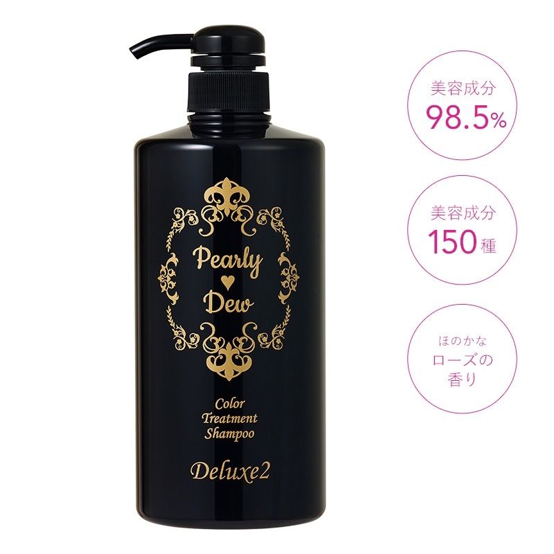 パーリーデュー白髪カモフラージュ ふんわりハリコシ ヘアカラー