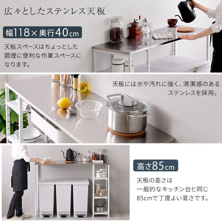 キッチンカウンター