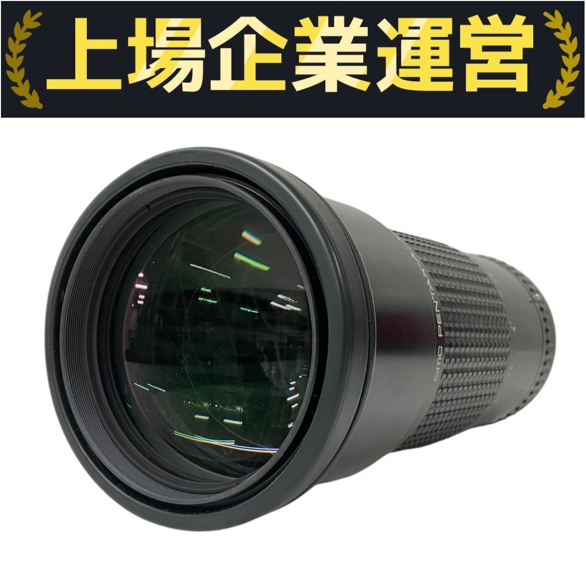 PENTAX SMC PENTAX-A 645 300mm F4 ED[IF] カメラ レンズ 中古
