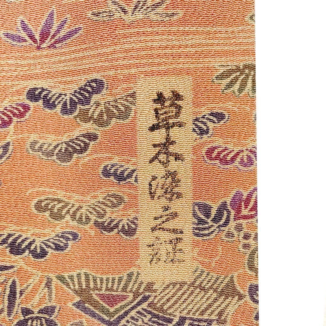 kimonolove 新古品