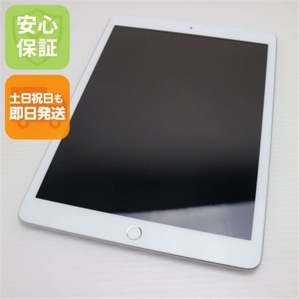 超美品 iPad 第8世代 Wi-Fi 32GB シルバー 即日発送 タブレット