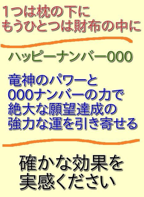 枕の下 人気 財布