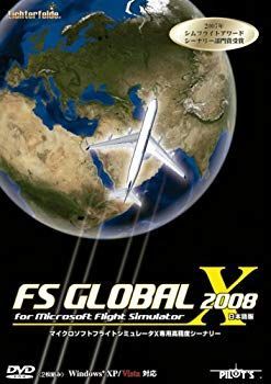 【中古】【非常に良い】FS GLOBAL 2008 日本語版 6g7v4d0