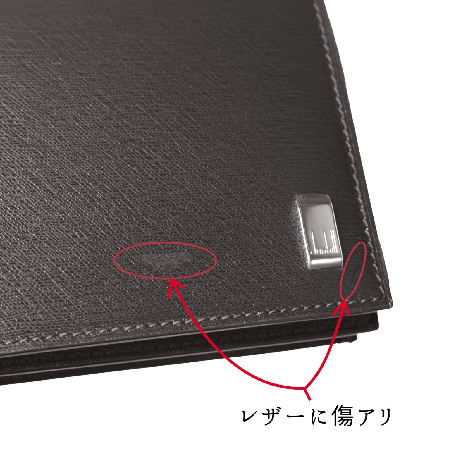 60％OFF！タイムセール中☆OUTLET☆(外側ロゴ付近にキズ) DUNHILL