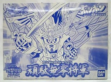 プラモデル BB戦士 頑駄無零将軍 新SD戦国伝 天星七人衆 コミックボンボン完全オリジナル コミックボンボン誌上通販 0061117