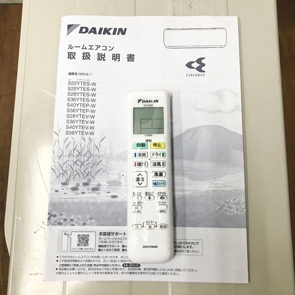 ダイキン 【引取希望・配送要相談】DAIKIN ルームエアコン 4.0kW 14畳 光触媒集塵脱臭フィルター新品 単相200V 2020年製  F40XTEP - メルカリ