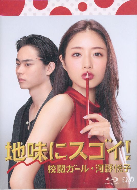 平清盛 完全版 第壱集(Blu-ray Disc)