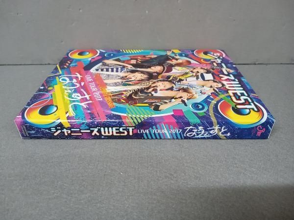 ジャニーズWEST LIVE TOUR 2017 なうぇすと(初回生産限定盤) [DVD] DVD ジャニーズWEST LIVE TOUR 2017 なうぇすと(初回版) - メルカリ