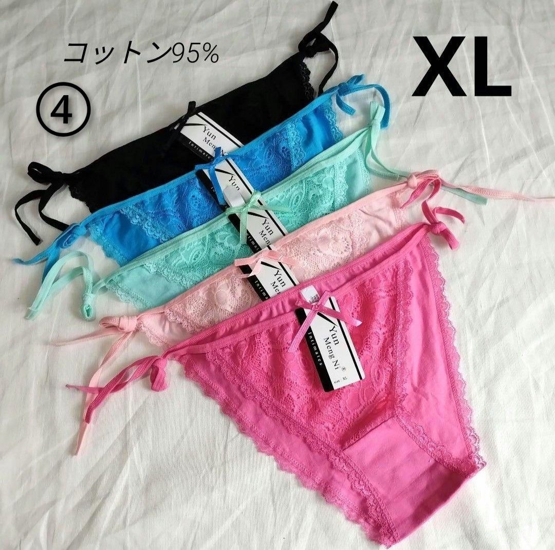 J01①②③④)【XL 5枚】コットン 紐 パンツ レディース 下着 紐 