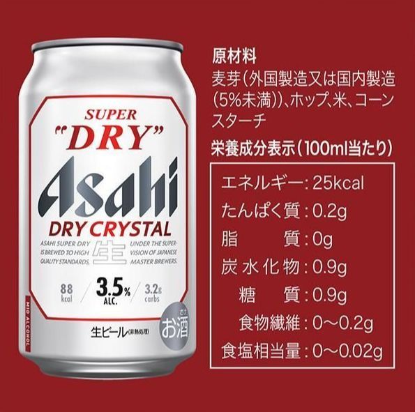 アサヒスーパードライ 500ml 2箱セット（計48缶） （10300/2箱） 楽天