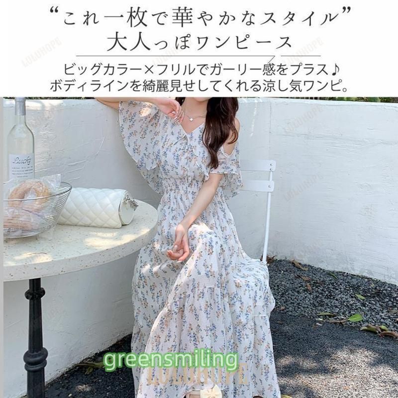 夏 レディース
