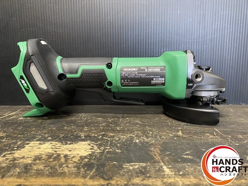 ディスクグラインダ