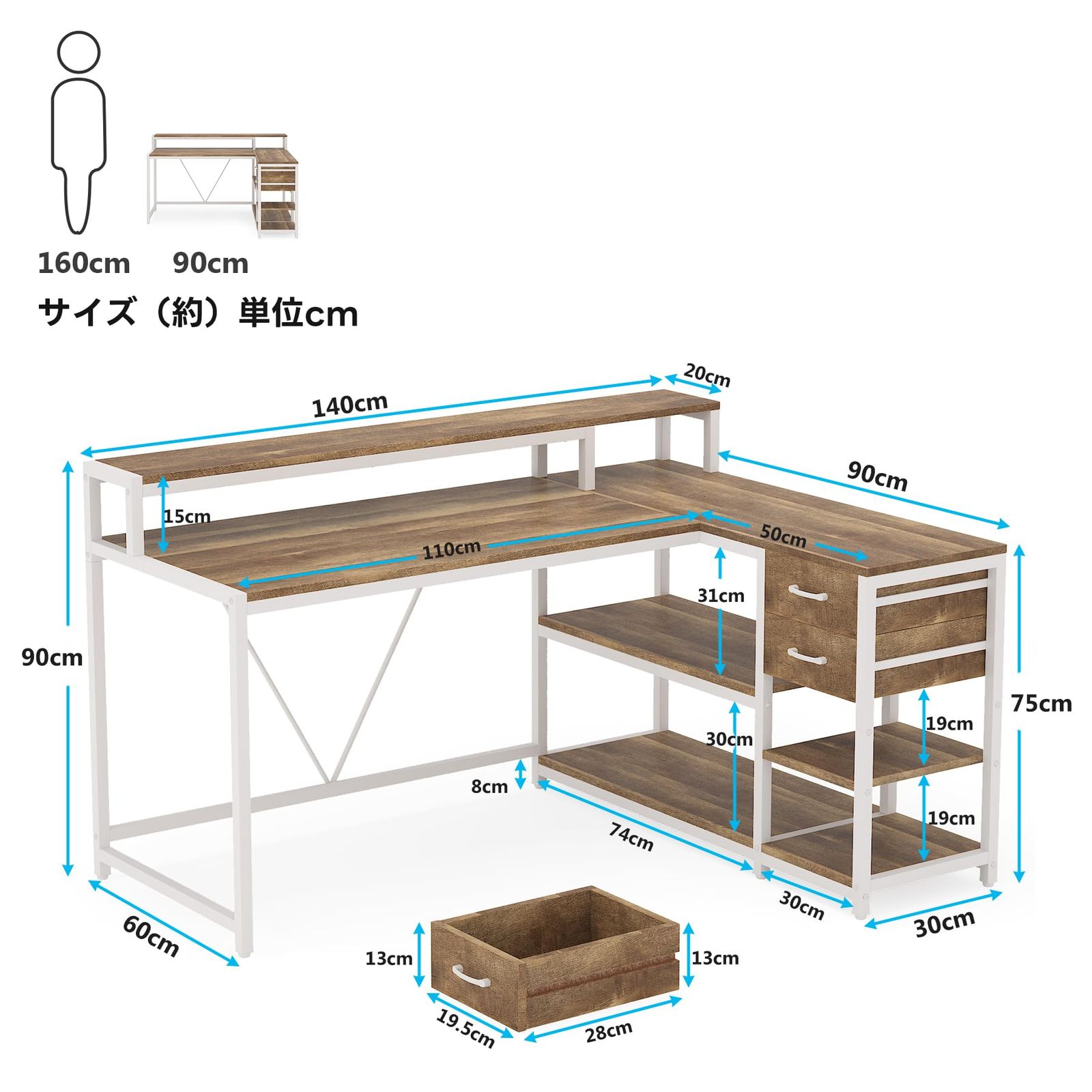 机 pcデスク ゲーミングデスク コーナーデスク 幅140cm オフィス 引き出し付き 事務用デスク パソコンデスク ホワイト l字デスク 左右組み替え Tribesigns MARWIL-DEMENAGEMENTS_CH