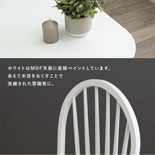 チェア 約幅47×奥行52×高さ88×座面高42cm