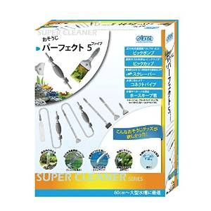 【新品・5営業日で発送】アズー AZOO おそうじパーフェクト5(ファイブ)