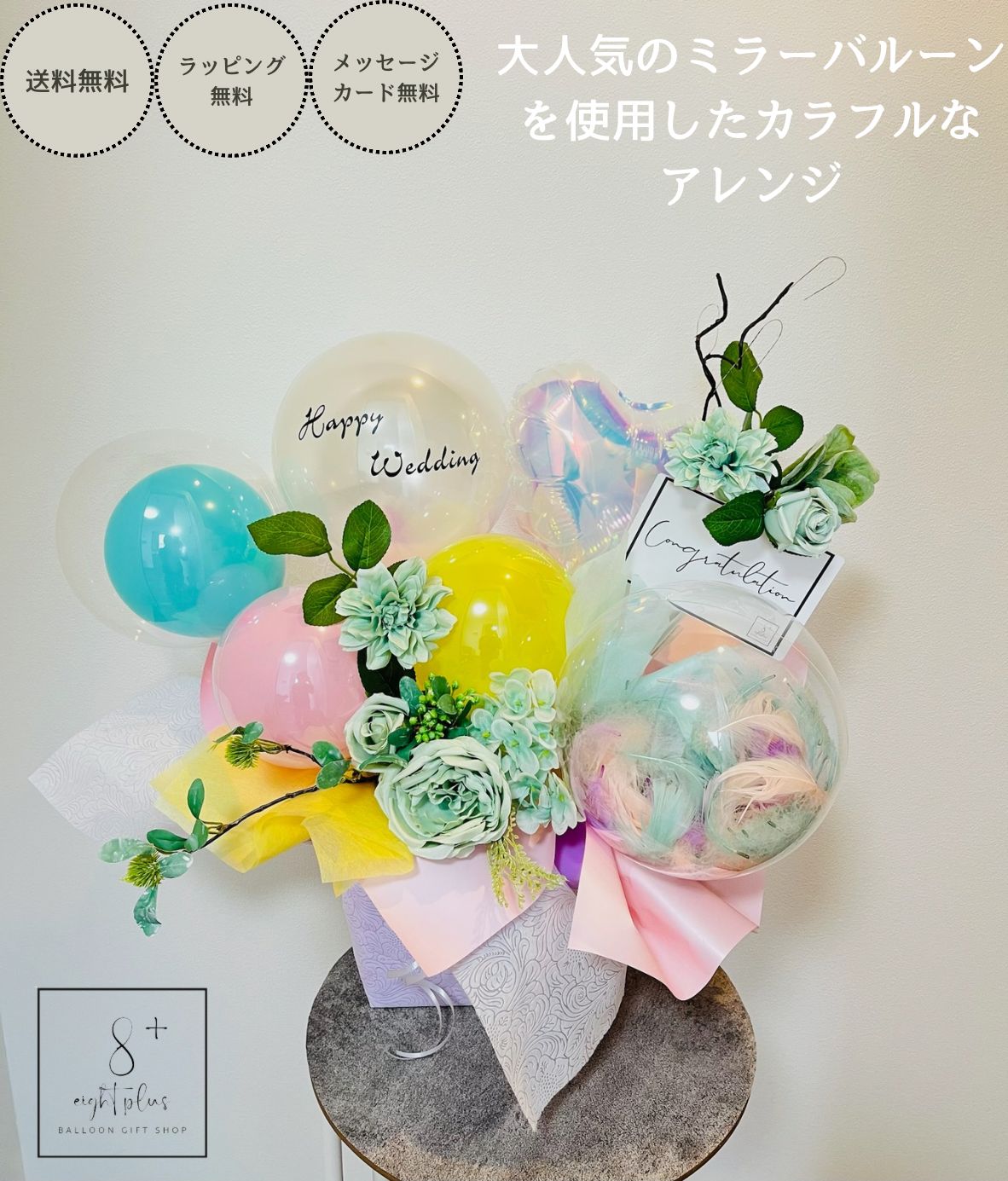 arichan⑅﻿様】6/9熊本 バルーンギフト 丸鉢 開店祝い お祝い 祝花