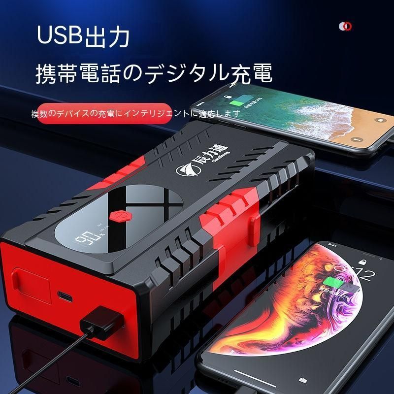 エンジンスターター ワイヤレス充電