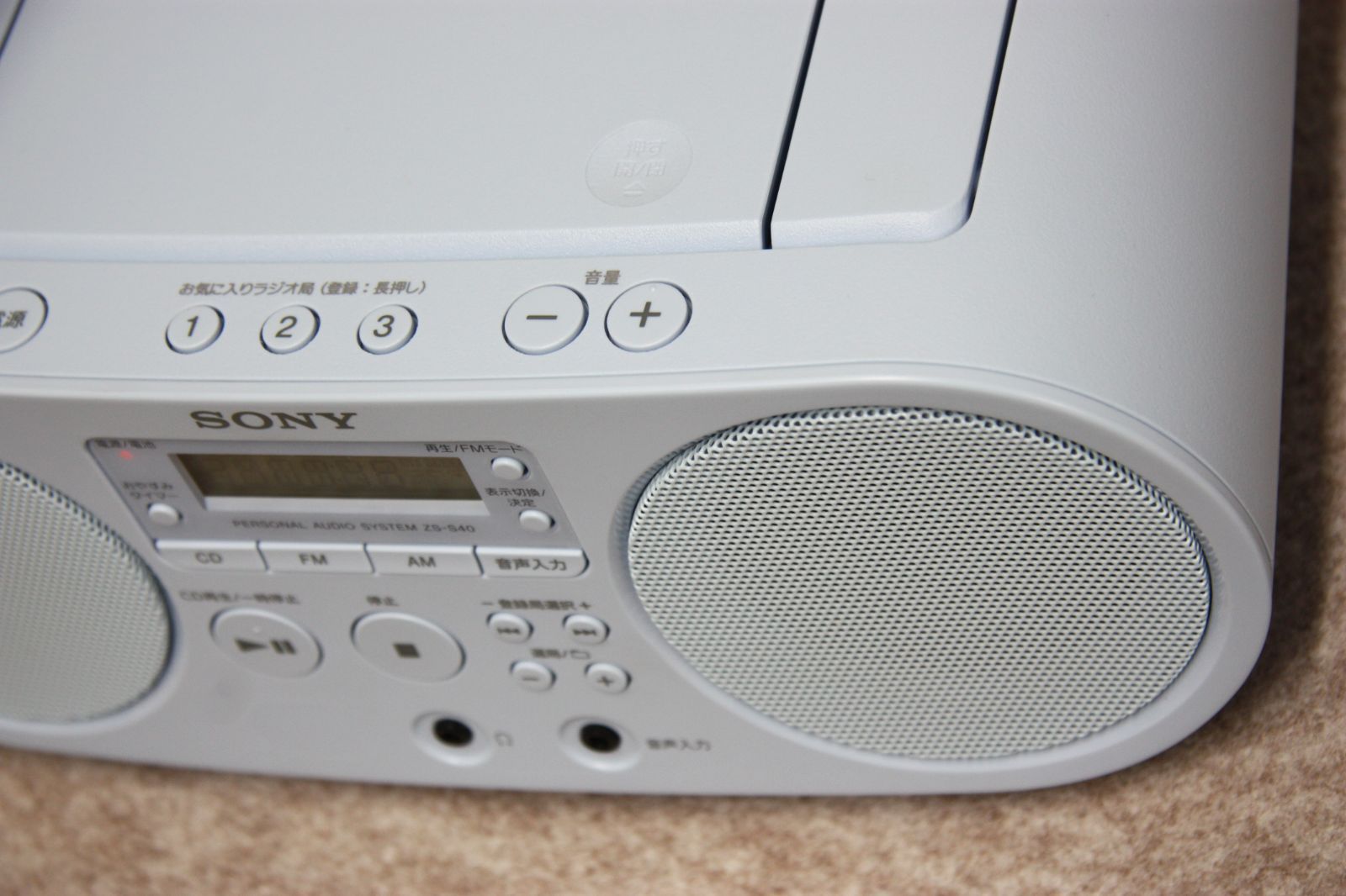 SONY 日本語表記 簡単操作 ワイドFM対応CDラジオ ZS-S40 ブルー