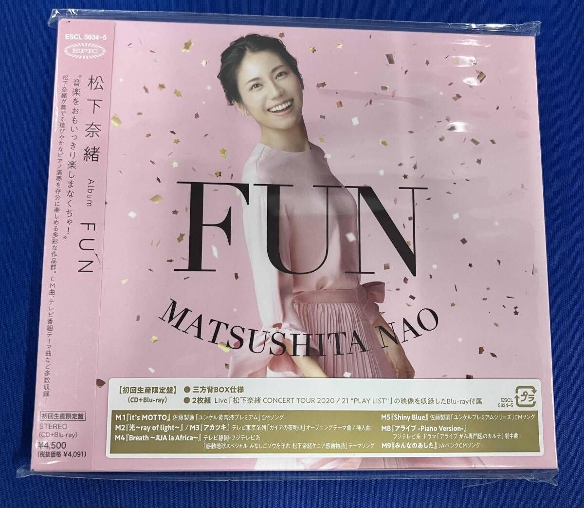 松下奈緒 CD ほぼフルセット 盤のコンデション良好 12枚で 松下奈緒 CD ほぼフルセット 盤のコンデション良好 12枚で