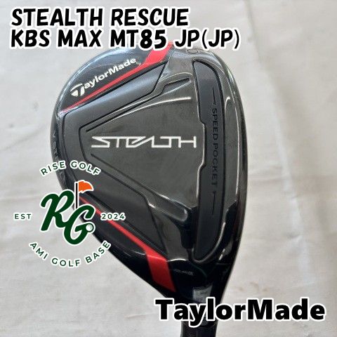 【中古】ユーティリティ テーラーメイド STEALTH RESCUEKBS MAX MT85 JP(JP)S19[3928]
