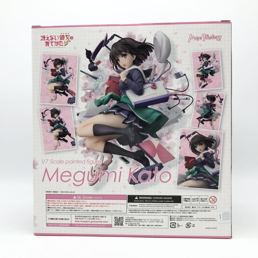 中古】未開封 マックスファクトリー 冴えない彼女の育てかた 冴えカノ 