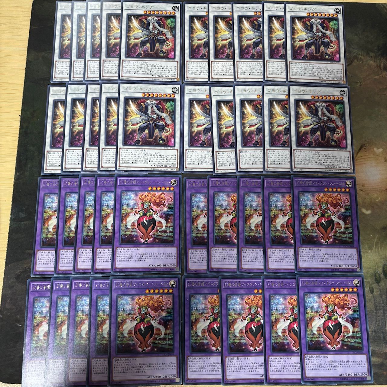 nvq27 y 1 型番統一 8種類 まとめ 遊戯王 159枚 字レア - メルカリ
