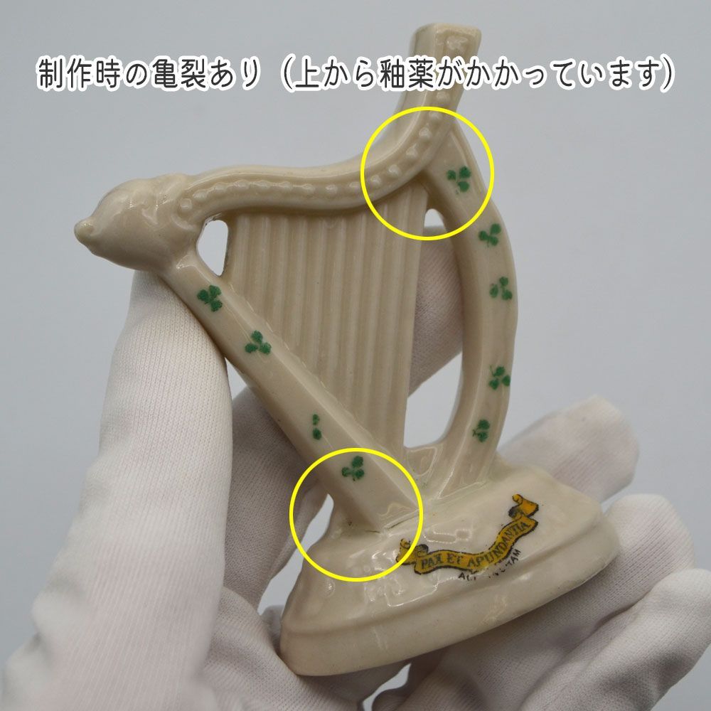 1900-1920年頃 22A123-1