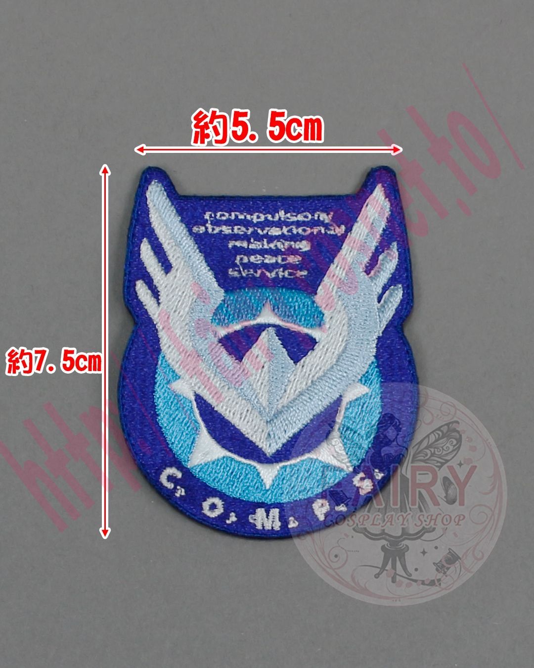 ガンダムSEED FREEDOM コンパス 袖ワッペン コスプレ衣装：1751 