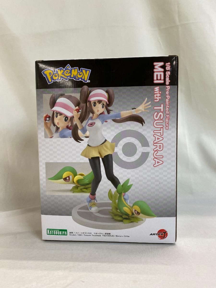 未開封】 ARTFX J メイwithツタージャ MEI TSUTARJA