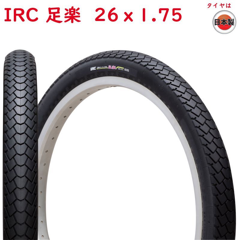 取寄 自転車タイヤ 26インチ IRC 井上タイヤ タイヤ チューブ（各1本 