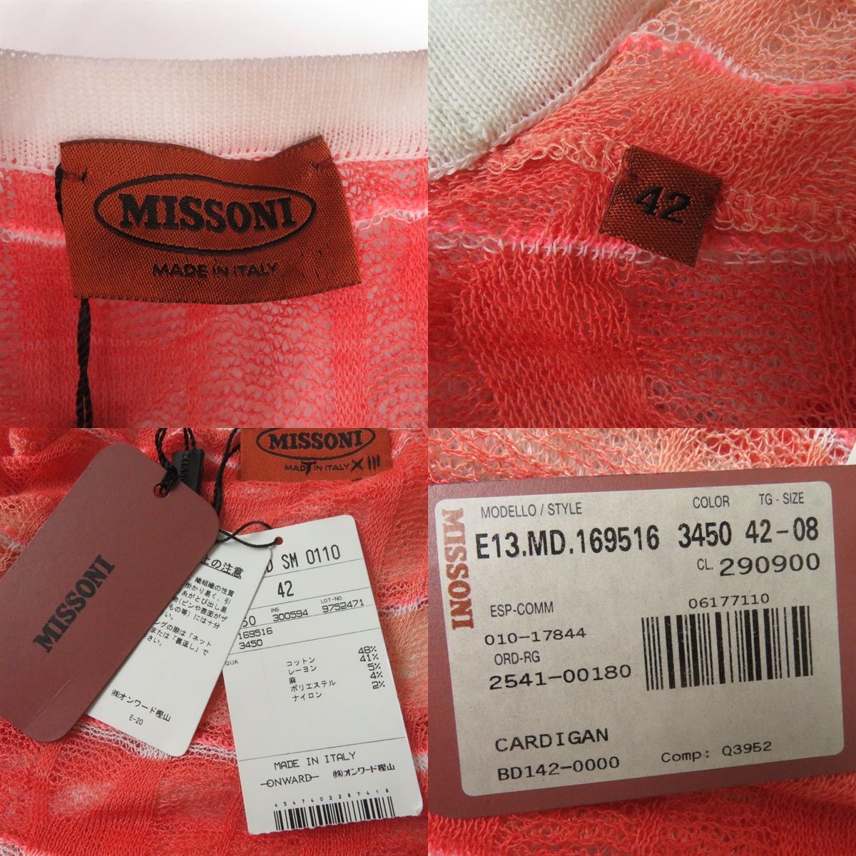 未使用品◎正規品 伊製 MISSONI ミッソーニ 169513・169516 レディース