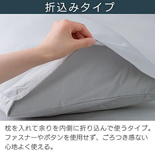 以降発送 アイリスオーヤマ 形態安定ホテルライク枕カバー 35×50cm シングル 美しさが続く防シワ加工 起きた後のシワ軽減に 形態安定加工 光沢あるヘ