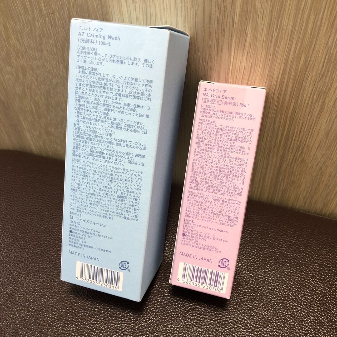 新品未開封】エルトフィア 洗顔料+美容液 セット - メルカリ