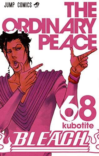 BLEACH―ブリーチ― 68 (ジャンプコミックス)／久保 帯人 - メルカリ