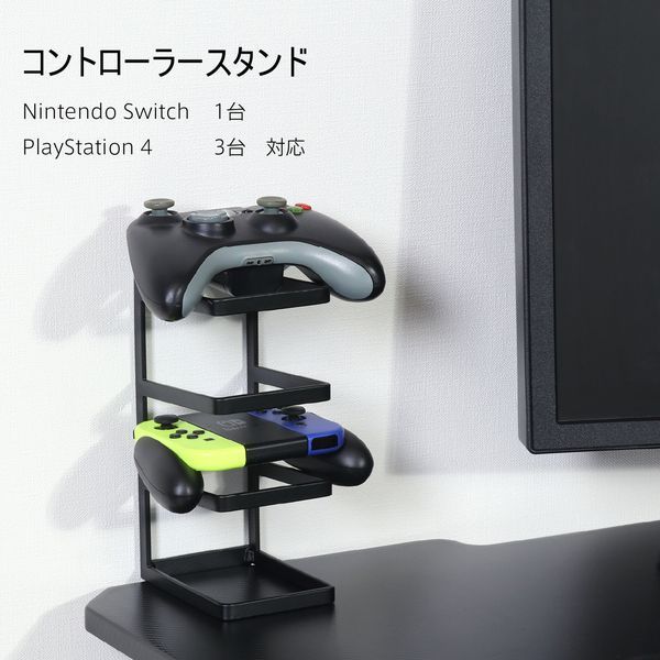 組立品