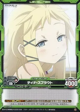 2025年最新】ティナスプラウトの人気アイテム - メルカリ