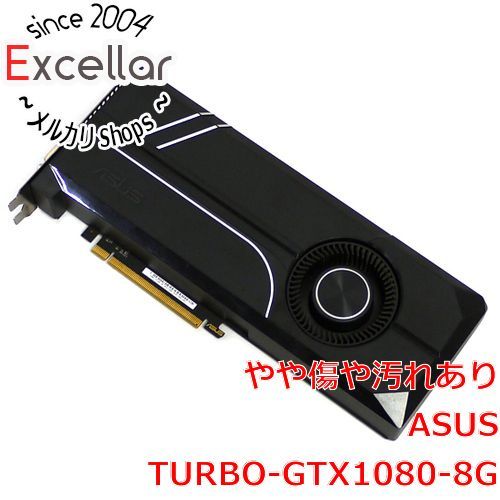 bn:2] ASUSグラボ TURBO-GTX1080-8G PCIExp 8GB - メルカリ