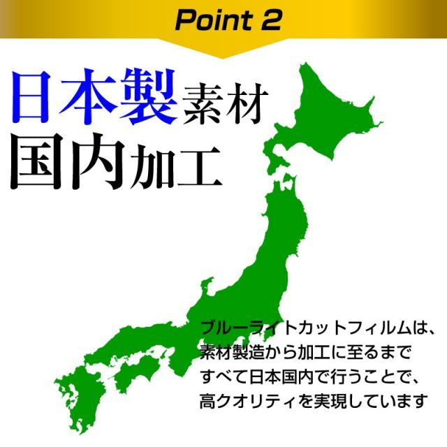 液晶保護フィルム
